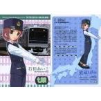 ���ÃA�j���n�g���J PR12[�m�[�}��]�F�Γc������