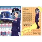 ���ÃA�j���n�g���J PR13[�m�[�}��]�F�匎�݁[��