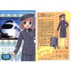 ���ÃA�j���n�g���J PR15[�m�[�}��]�F�a�򂠂���