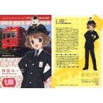 ���ÃA�j���n�g���J PR25[�m�[�}��]�F�_�O�݁[��