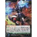 中古クルセイド U-107[MP]：ビレフォール