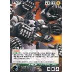 中古クルセイド U-108[U]：アガレス