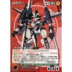 中古クルセイド U-109[U]：アステリオンAX