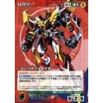 中古クルセイド U-112[U]：コンパチブルカイザー