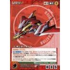 中古クルセイド U-113[U]：Gサンダーゲート