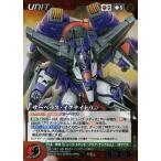 中古クルセイド U-121[MP]：サーベラス・イグナイト(G)