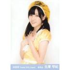 中古生写真(AKB48・SKE48) 北澤早紀/上半身・両手胸/