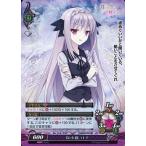 中古ファンタズマゴリア Ver.12.0/P107[P]：桜小路 ルナ