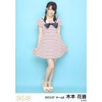中古生写真(AKB48・SKE48) 木本花音/全身・「2012.07