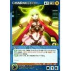 中古クルセイド CH-P008[P]：ピノ