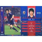 中古スポーツ 021 [日本代表レギュラーカード] ： 高橋 秀人
