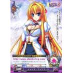 中古ファンタズマゴリア Ver.12.0/P112[P]：ジャンヌ・フィリエール