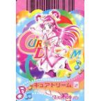 中古プリキュアデータカードダス 09/42[ノーマル]：5GoGo5人(キュアドリーム(Go))