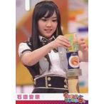 中古アイドル(AKB48・SKE48) 石田安奈/DVD「SKE48の世