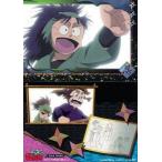 中古アニメ系トレカ 忍たま其の58：忍たまカード