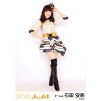 中古生写真(AKB48・SKE48) 石田安奈/全身/「美しい稲