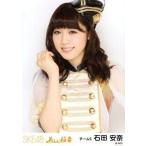 中古生写真(AKB48・SKE48) 石田安奈/バストアップ/「