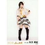 中古生写真(AKB48・SKE48) 矢方美紀/全身/「美しい稲