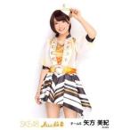 中古生写真(AKB48・SKE48) 矢方美紀/膝上/「美しい稲