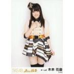 中古生写真(AKB48・SKE48) 木本花音/膝上/「美しい稲