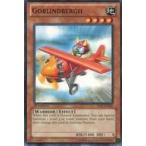 中古遊戯王 YS12-EN008[N]：Goblindbergh/ゴブリンドバーグ