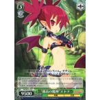 Yahoo! Yahoo!ショッピング(ヤフー ショッピング)中古ヴァイスシュヴァルツ DG/SE17-11[R]：“孤高の魔神”エトナ