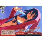 Yahoo! Yahoo!ショッピング(ヤフー ショッピング)中古ヴァイスシュヴァルツ DG/SE17-36[C]：永遠のアイドル