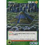 中古クルセイド U-261[U]：グラドス・タワー
