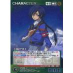 中古クルセイド CH-202[MP]：日向アキト