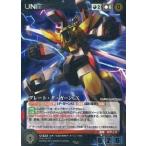 中古クルセイド U-223[M]：グレート・ダ・ガーンGX