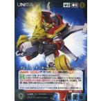 中古クルセイド U-223[MP]：グレート・ダ・ガーンGX