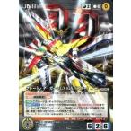 中古クルセイド U-235[R]：グレート・ダ・ガーンGX(GXバスター)