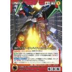 中古クルセイド U-246[U]：ガオファイガー(ディバイディングドライバー)