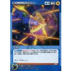 中古クルセイド C-149[D]：IMP