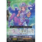 中古ヴァンガード BT13/022[R]：介護の守護天使 ナレル