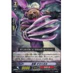 中古ヴァンガード BT13/024[R]：忍獣 タマハガネ