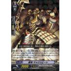 中古ヴァンガード BT13/026[R]：獣神 マックスビート