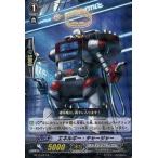 中古ヴァンガード BT13/027[R]：エネルギー・チャージャー