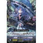 中古ヴァンガード BT13/037[R]：海中散歩のバンシー