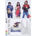 中古コレクションカード(女性) 010：いきものがかり/CD「My song Your song」特典/いきものカード