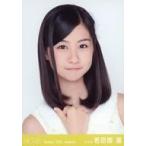 中古生写真(AKB48・SKE48) 若田部遥/バストアップ/劇