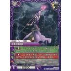 中古ラストクロニクル 1-065U[U]：(プレミアム)雨雲の魔術師