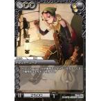 中古ラストクロニクル 1-107U[U]：トレジャーシーフ