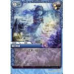 中古ラストクロニクル 1-154U[U]：魂の帰還