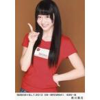 中古生写真(AKB48・SKE48) 黒川葉月/NMB48×B.L.T.2013