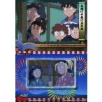 中古アニメ系トレカ 忍たま其の37：夜明けの抜け忍の段/忍たま乱太郎