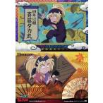 中古アニメ系トレカ 忍たま其の47：忍たまカード/斉藤タカ丸