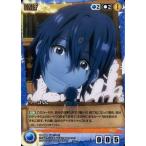 中古クルセイド U-022[U]：ウーゴくん