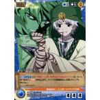 中古クルセイド U-025[U]：ジャーファル