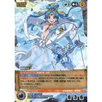 中古クルセイド U-021[MP]：練紅玉(花澤香菜プリントサイン入り)